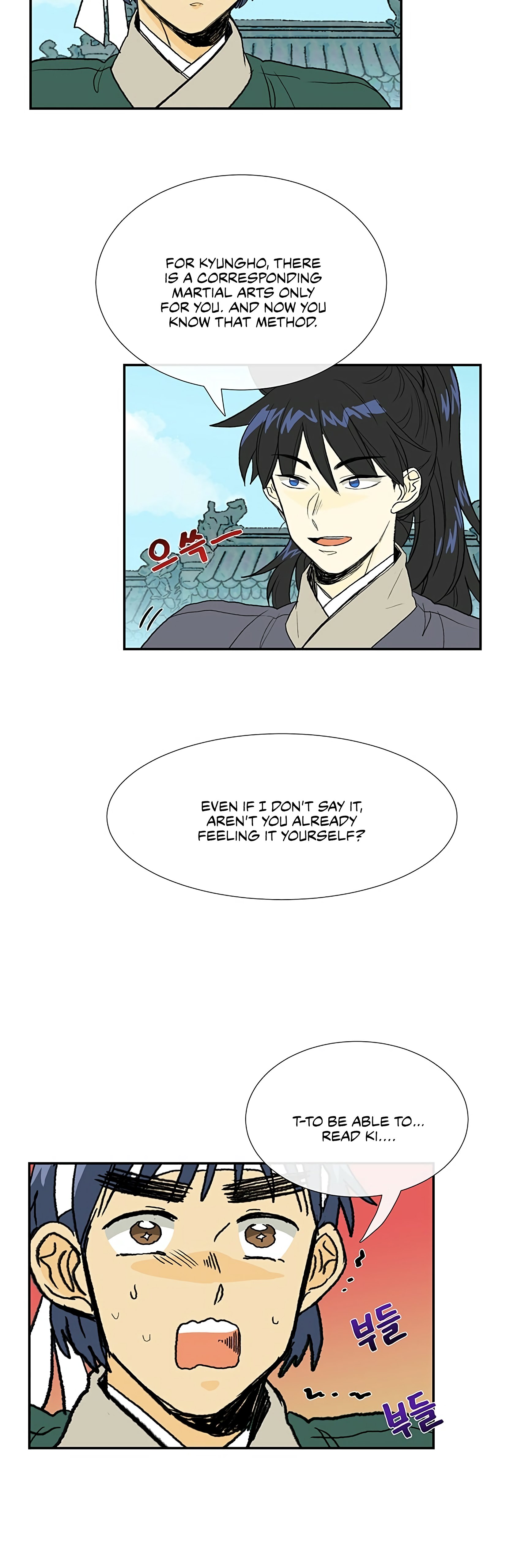 The Scholar's Reincarnation Chapter 99 17